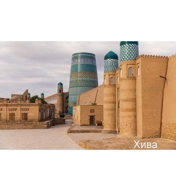 Оазис Средневекового Востока